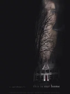 Это наш дом