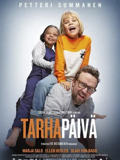 Бородатый нянь