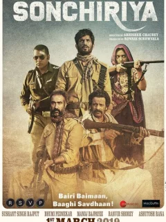 Индийская дрофа