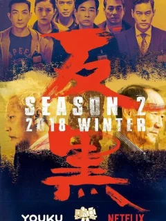 Отдел по борьбе с преступностью