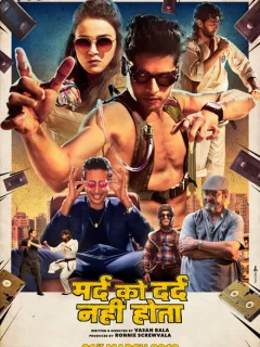 Человек, который не чувствует боль