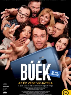 С Новым годом!