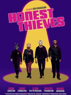 Честные Воры