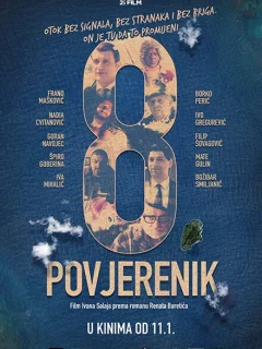 Восьмой комиссар