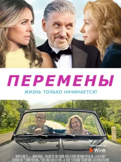 И тогда появился ты