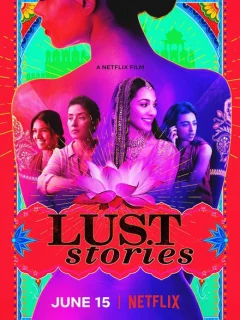 Истории страсти