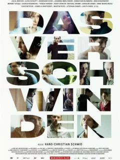 Исчезающая