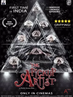 Мастер по съёму