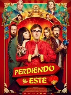 Упущенный Восток