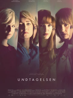 Исключение