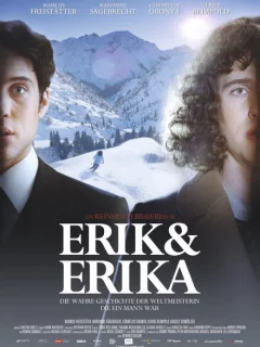 Эрик и Эрика