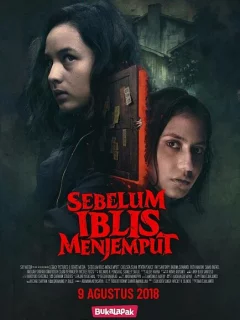 Пока Дьявол не позовёт