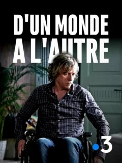 Из мира в мир