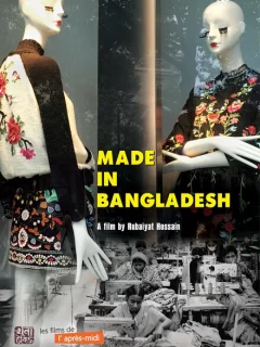 Сделано в Бангладеш