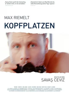 Разрыв мозга