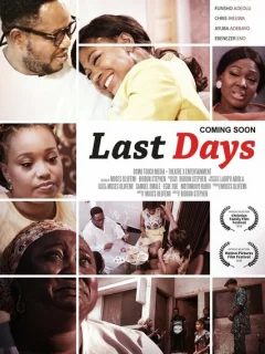 Последние дни