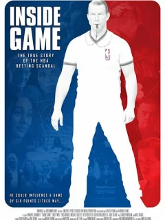 Внутри игры