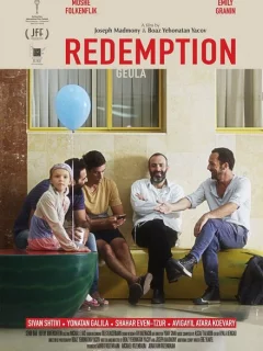 Искупление