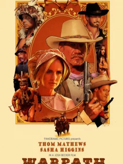 Тропа войны