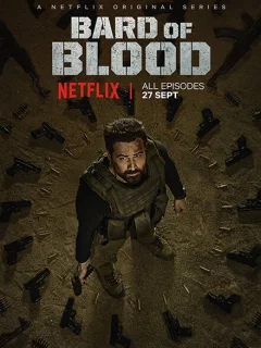 Кровавый бард