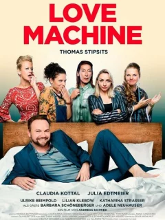 Машина любви