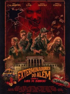 Призрачные убийцы против Кровавой Мэри