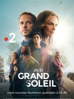 Место под солнцем