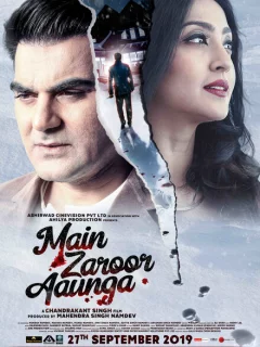 Возвращась домой