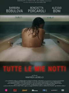 Все мои ночи