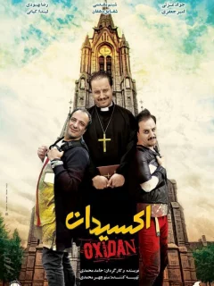 Краска для волос