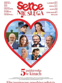 Сердцу не прикажешь