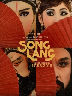 Песня Ланг
