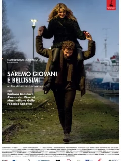 Мы будем юными и прекрасными