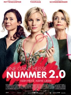 Жаркий номер 2.0