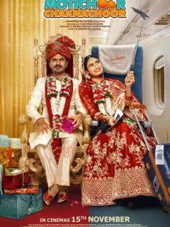 Брак по расчету