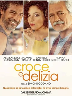 Почти обыкновенное лето