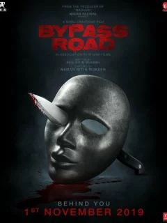 Объездная дорога