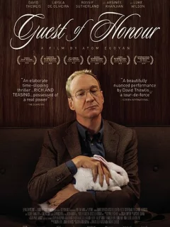 Почётный гость