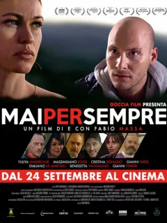 Навсегда и никогда