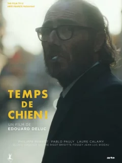 Черная полоса