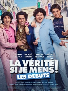 Это правда, если я вру! Начало