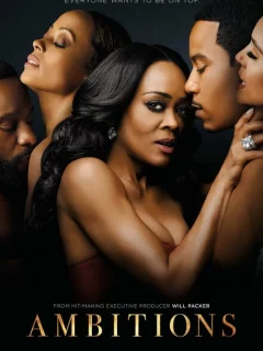 Амбиции 