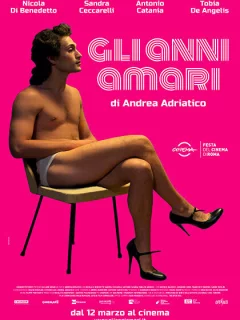 Горькие годы