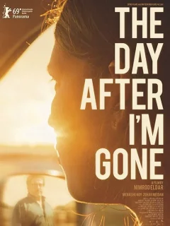 После моего ухода