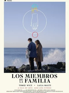 Члены семьи