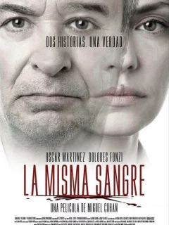 Одной крови