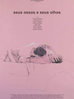 Ваши тела и ваши глаза