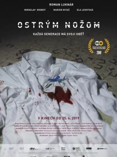 Острым ножом