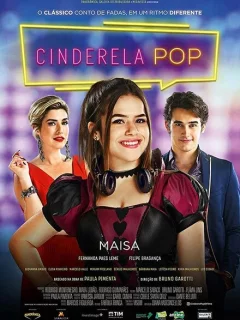 Диджей Золушка