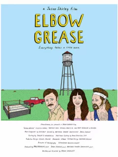 Невинный поцелуй